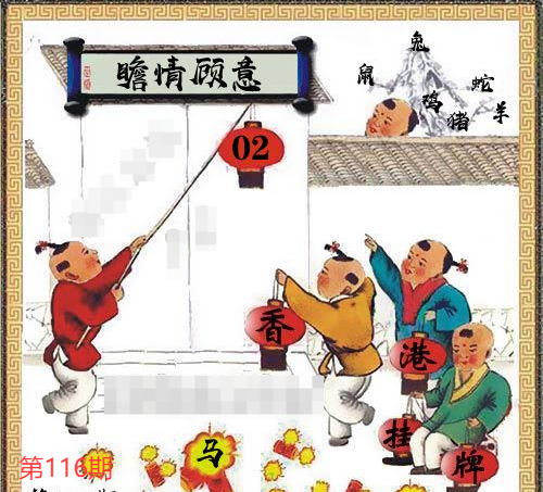 正版挂牌图 救世网资料正在制作中……